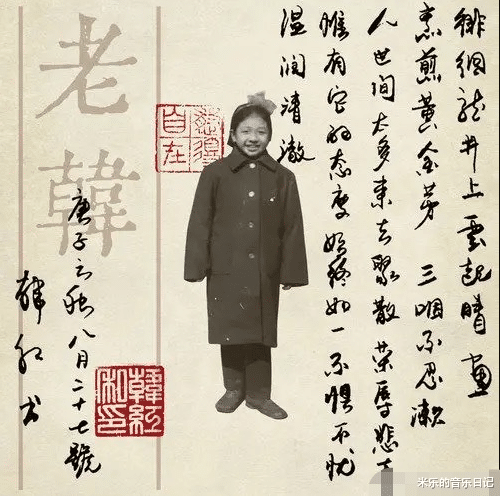 这一次韩红老师的歌感动了 字字都是发自肺腑而写出来的 腾讯新闻