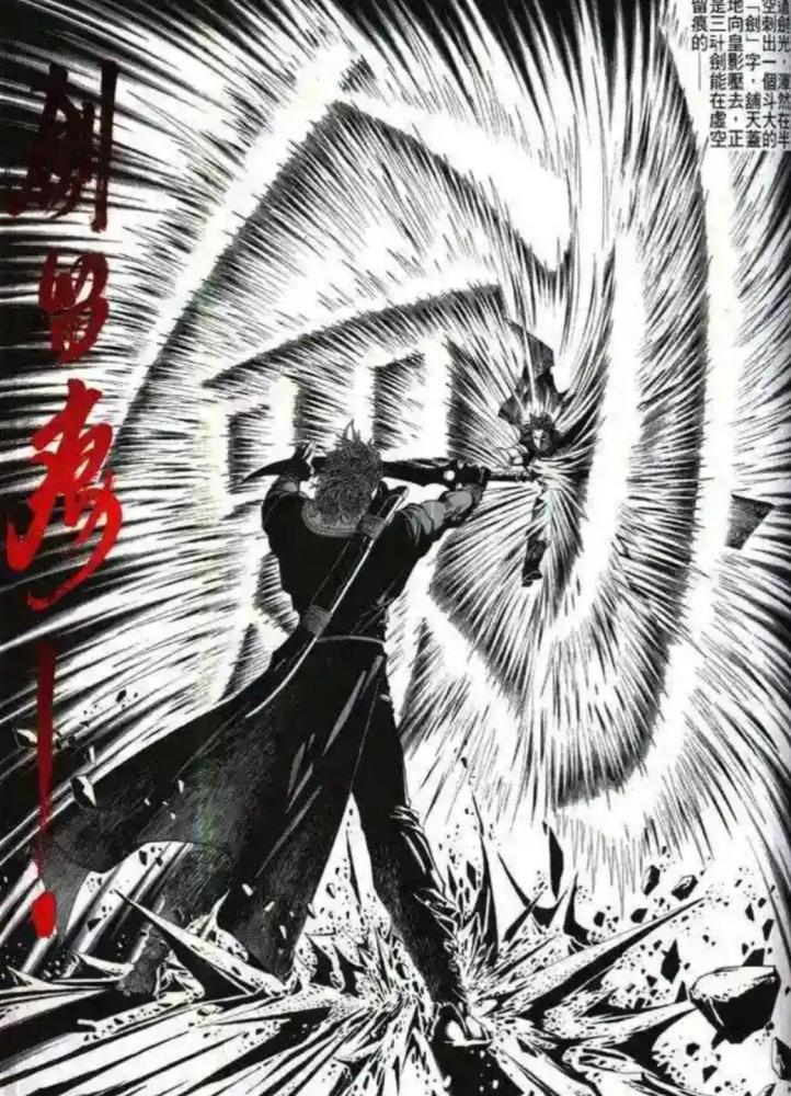 绝无神在中原遭遇惨败后,逃回东瀛,步惊云跟无名为了杜绝后患,也偷偷