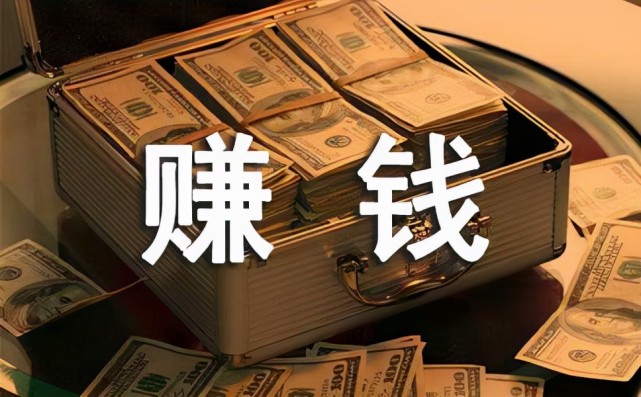 抖音国际版可以赚钱吗_国际版抖音挣钱吗_国际版抖音赚钱