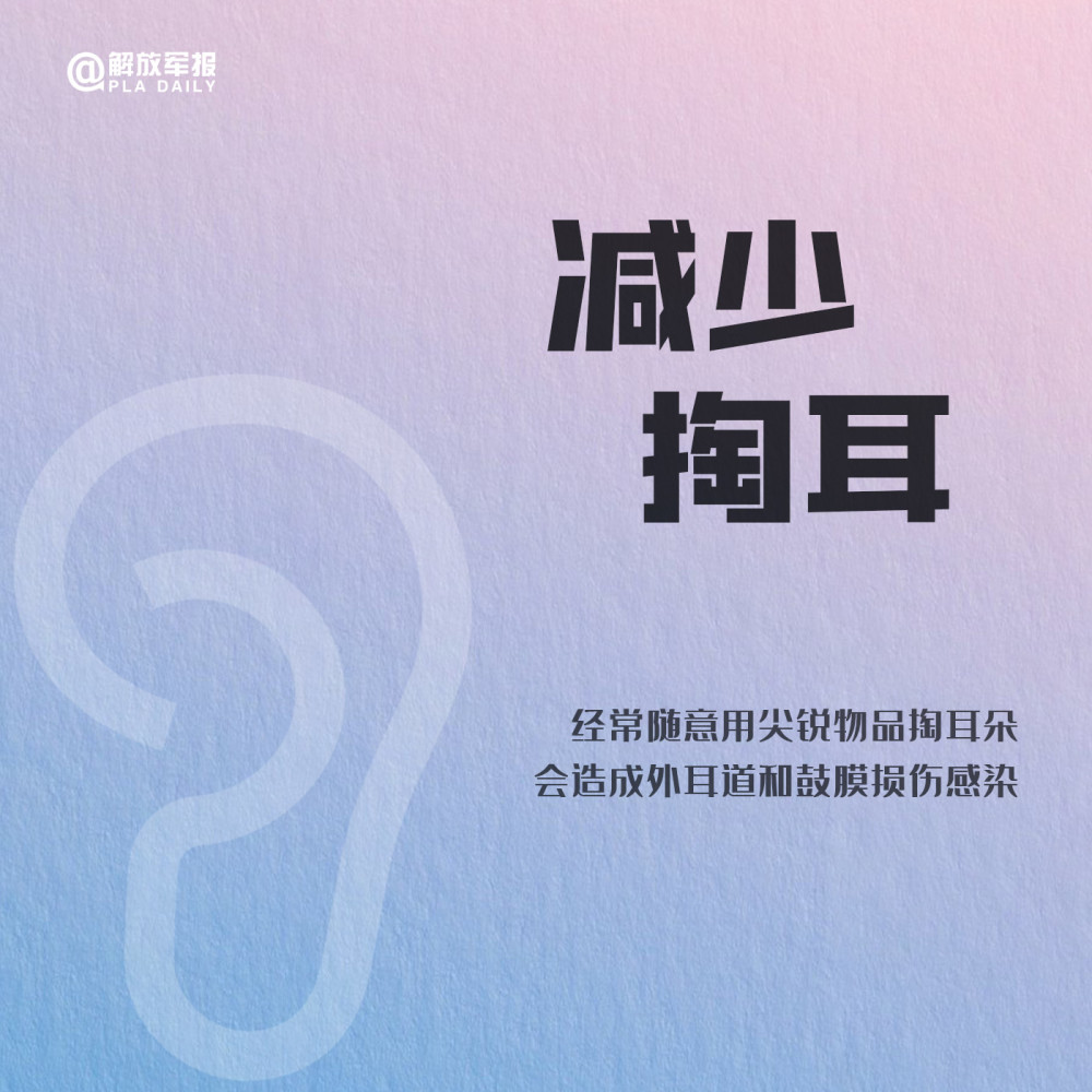 “天鲲一号”在轨运行满5年爬升高度相当于10个珠穆朗玛峰七年级上册英语预备单元单词