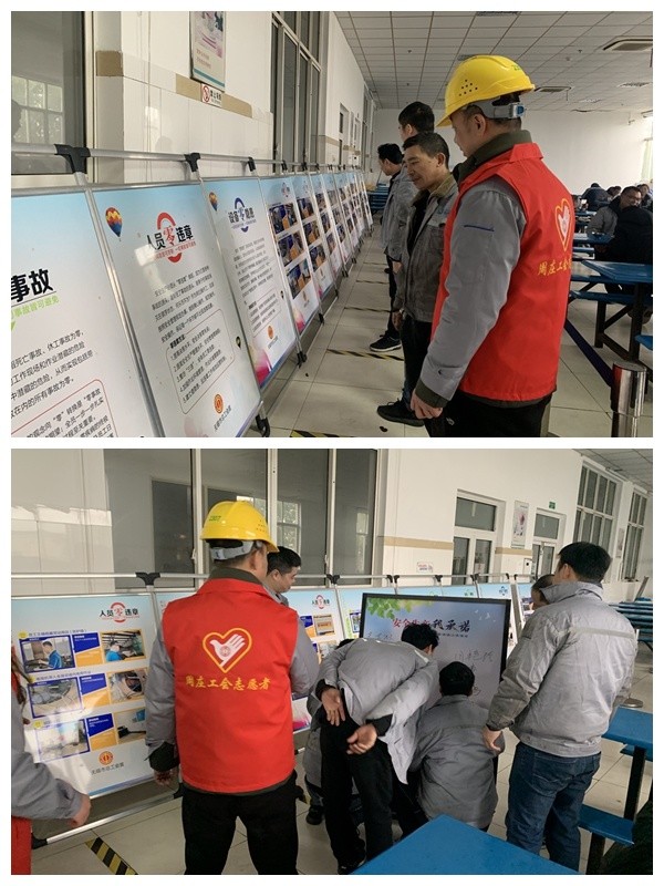 江阴市周庄镇总工会将"安全隐患随手拍"的24幅优秀作品共计16块展板