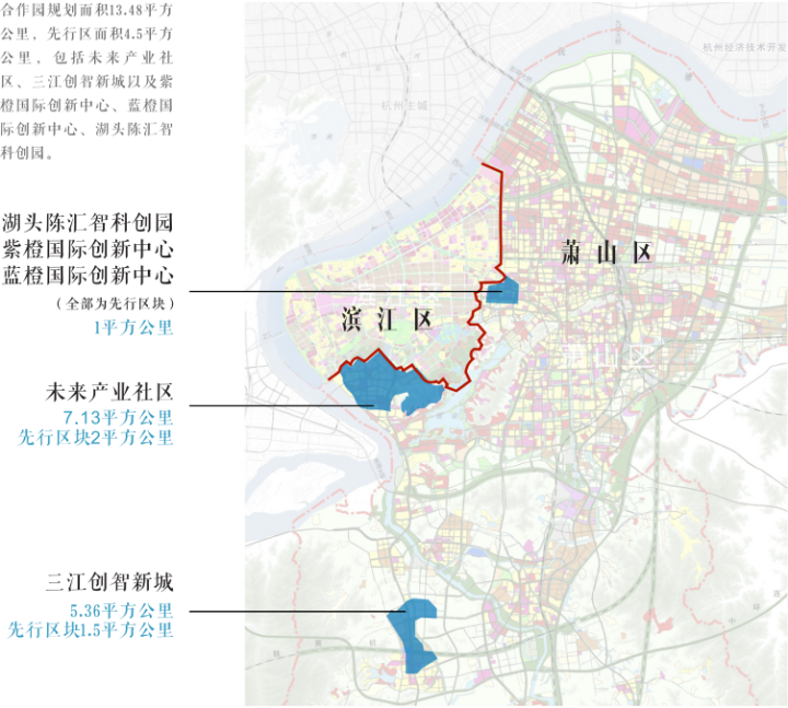 钱塘江南岸多了一个园杭州高新区滨江萧山特别合作园揭牌