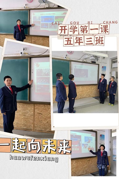 雷锋朗诵团分团正式成立宁山路小学迈向幸福教育新征程