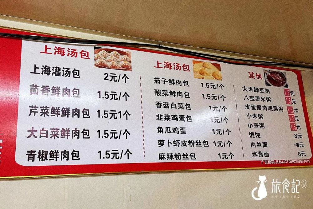西港路不止炸鸡架这家一开门就爆满的小店也值得一去