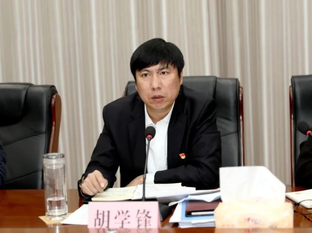 南皮融媒丨胡学锋主持召开大运河沿线乡村人居环境建设攻坚调度会