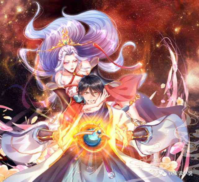 武炼巅峰番外290杨开找到雷池路