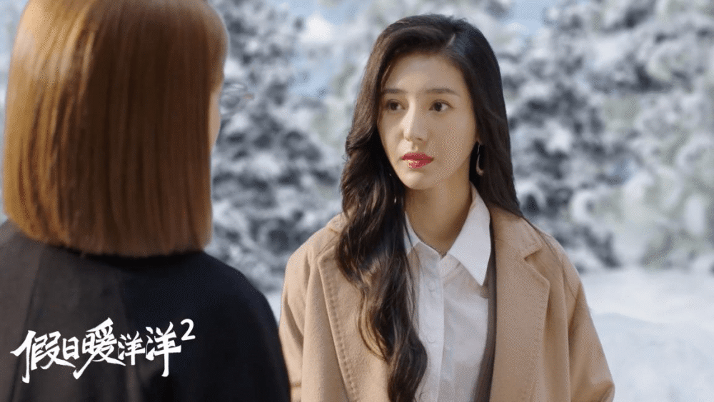 在最新的剧集中,卫琦(张天阳饰)在前女友程菽(张嘉倪饰)的民宿迎来了"