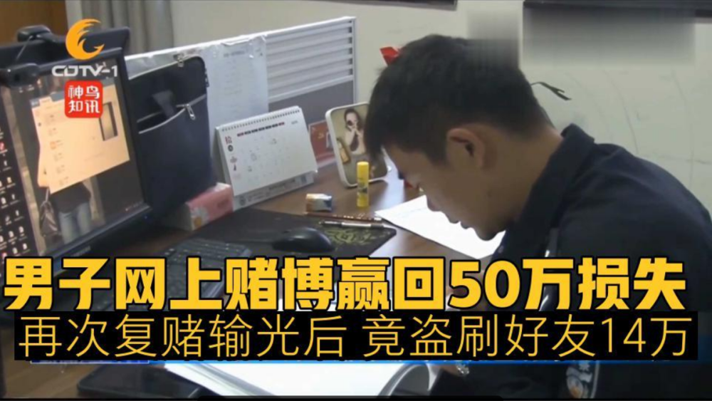 网赌对刷一个月挣300万(网赌2个号对刷不就稳赚了么)