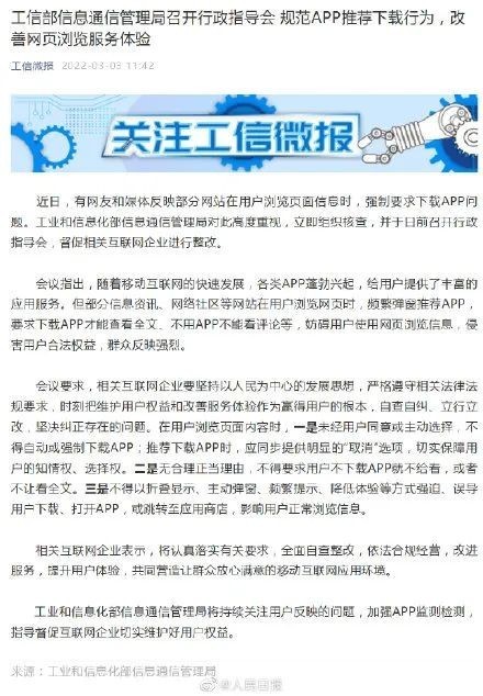 36氪研究院｜2022年中国医疗AI行业洞察报告五年级人教版
