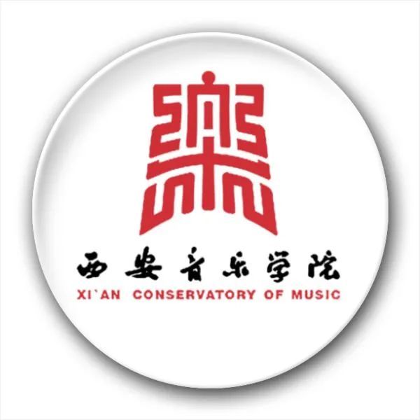 西安音乐学院2022年本科招生专业考试公告