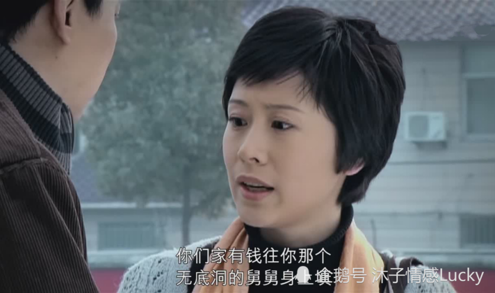 蜗居中欲求不满的海萍对妹妹坏对自己狠她最爱自己