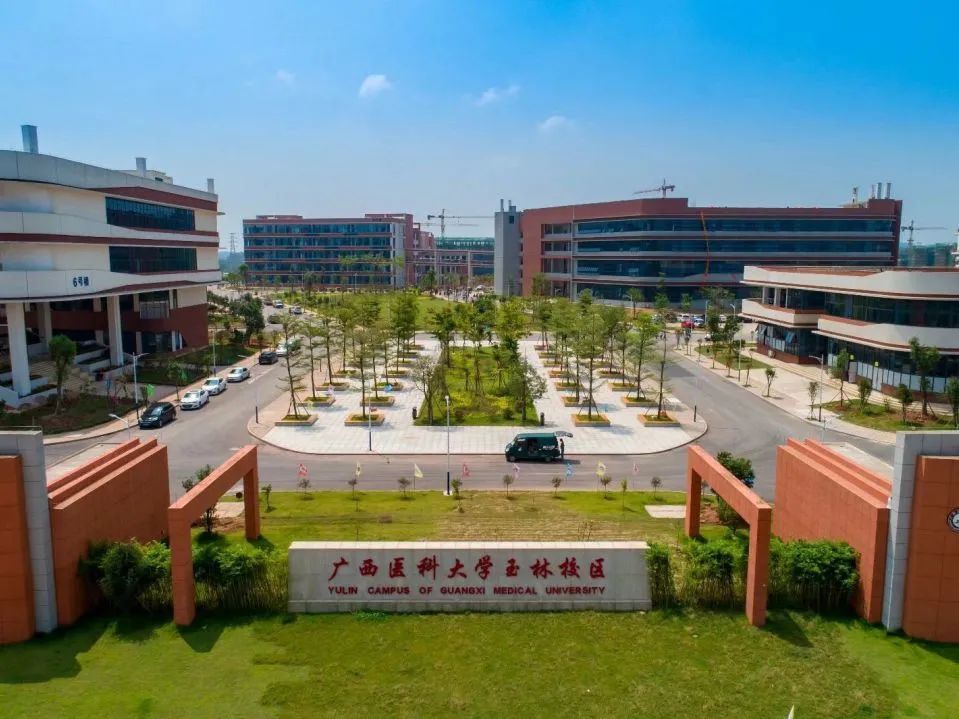 武鸣校区双拥路校区广西医科大学创建于1934年11月21日,坐落在广西