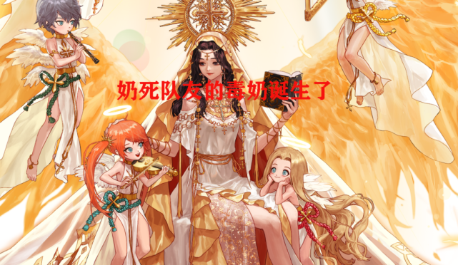 dnf这奶有毒圣光普照还会奶死队友奥兹玛团本可以杀挂机了