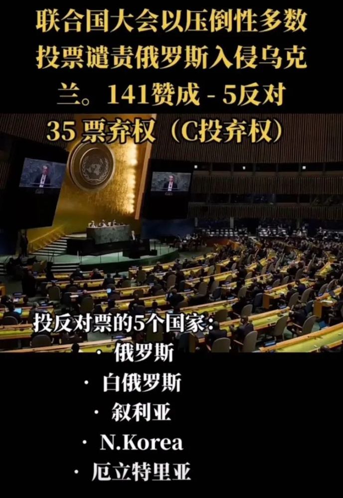 小心招災！由俄烏大戰引發的巨大爭議反思當年狂熱站隊南聯盟小的英文單詞