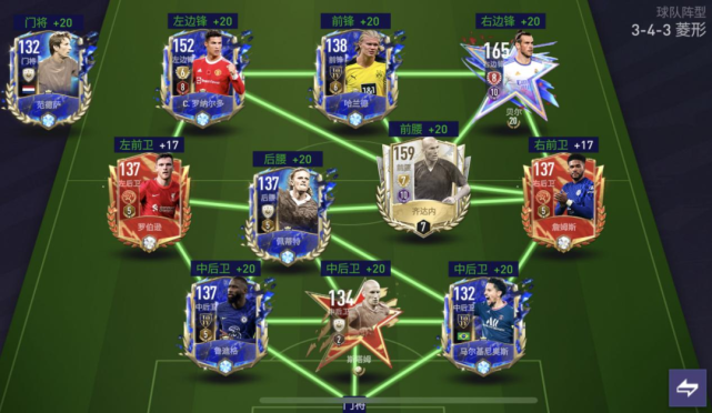 fifa战术板丨三箭齐发三卫拖后343菱形阵型详解