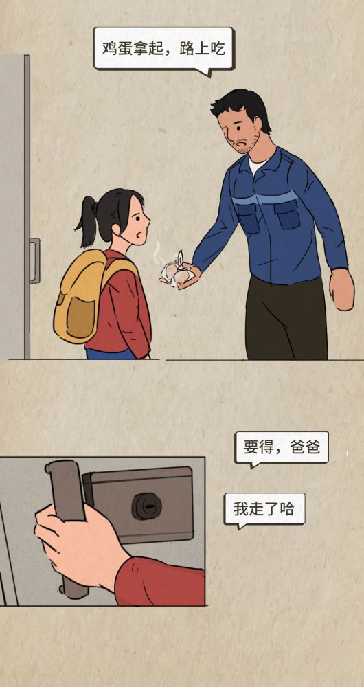 鸡蛋,校服,肯乡基,和我老汉儿_腾讯新闻