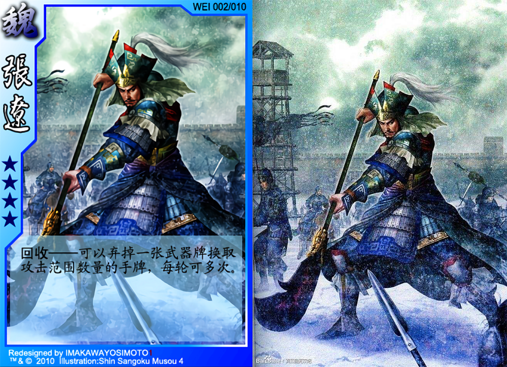 三國殺 十五個版本的張遼 初代張遼碾壓沙摩柯 神張遼最弱神将 天天看點