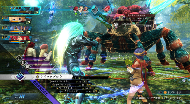 经典jrpg的分水岭 重塑世界观之作 黎之轨迹 的表现如何 腾讯新闻