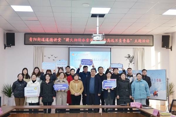 党员冬训泗洪县青阳街道道德讲堂话成长青春奋进正当时