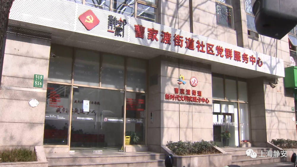 曹家渡街道举行35学雷锋主题活动