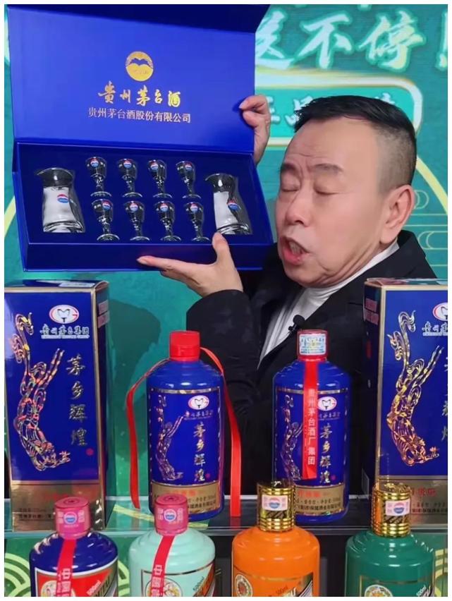 潘长江再度直播卖酒因上错价格要亏损上千万网友是个好演员