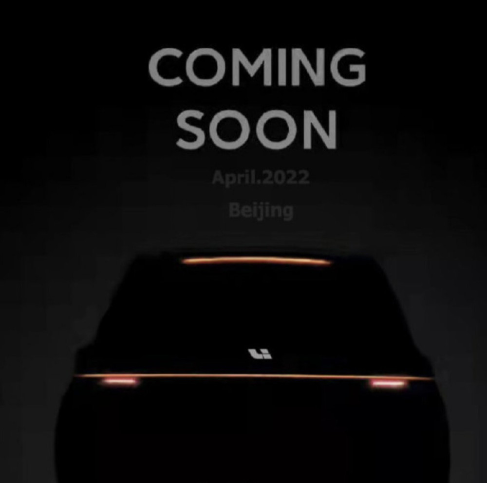 理想汽车将在北京车展发布智能旗舰SUV，产品正式命名：理想L9袋子里有红黄蓝三种颜色的球