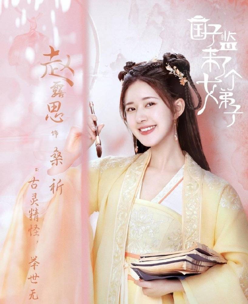 陈芊芊夫妻二搭最新剧照被疯传杨洋cp感输给了老夫妇