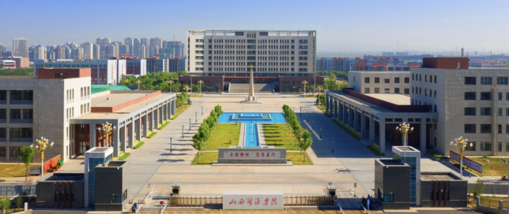 山西能源学院位于山西省晋中市,有两个校区,占地760余亩,是国家教育部