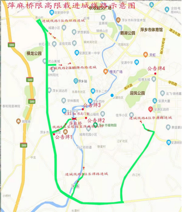 来源:萍乡市城市管理局,萍乡市公安局交警支队编辑:谭智亮编审:江雅雯