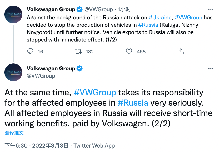 大众、丰田等多家车企宣布俄罗斯工厂停产，暂停整车出口最大的源码论坛