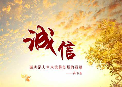 山西清徐农商银行诚信档案助力信用体系再升级