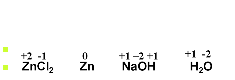 化学学习化合价与化合物的化学式