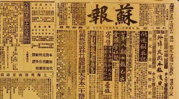 此书乃近代国学大师所作批判了当时中国头号保皇派他写了什么