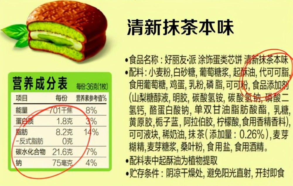 仅对中国涨价材料双标好丽友究竟是不是好朋友