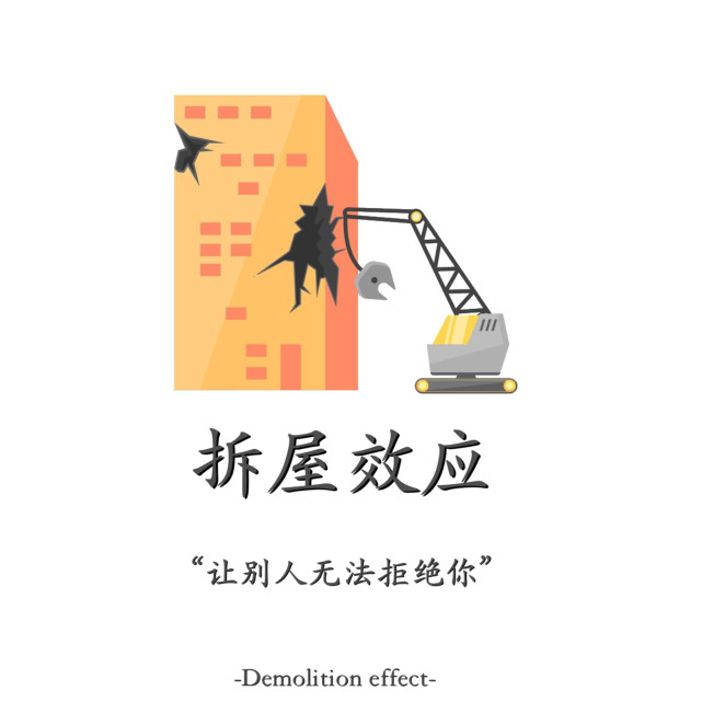 曾于1927 年在《无声的中国》一文中写道:"中国人的性情总是喜欢调和