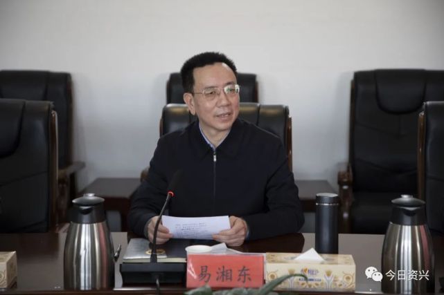 株洲市人民政府副市长易湘东到资兴考察调研