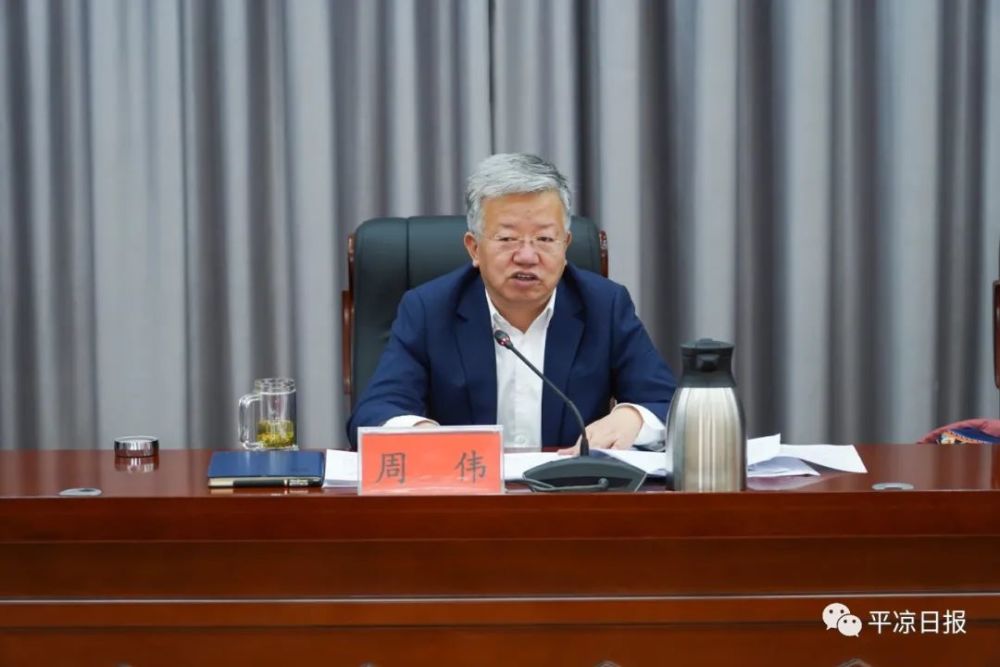 市委理论学习中心组举行学习研讨会议周伟主持并讲话