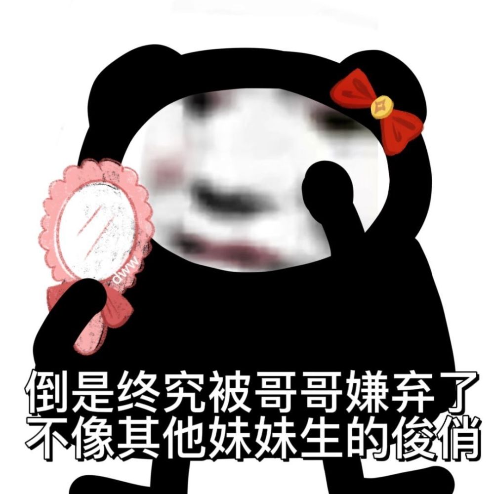 有大病表情包 腾讯新闻