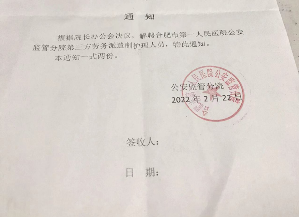 包含大學第六醫院黃牛加號優先跑腿代處理住院的詞條