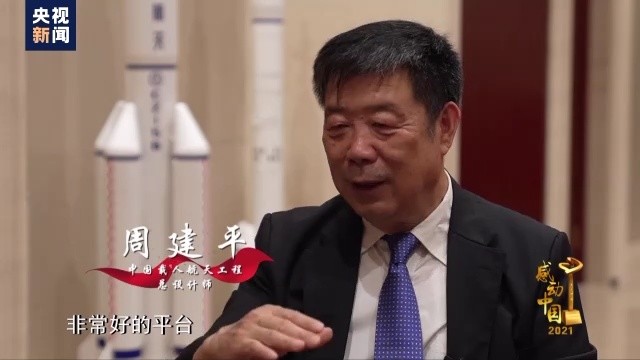 感动中国丨中国航天人：九天探梦一气呵成五十年差距一载跨越