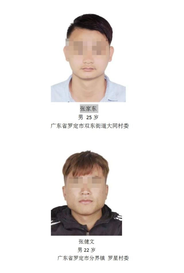 工作的,罗定市反诈中心将联合有关部门依法对其采取冻结或注销户籍