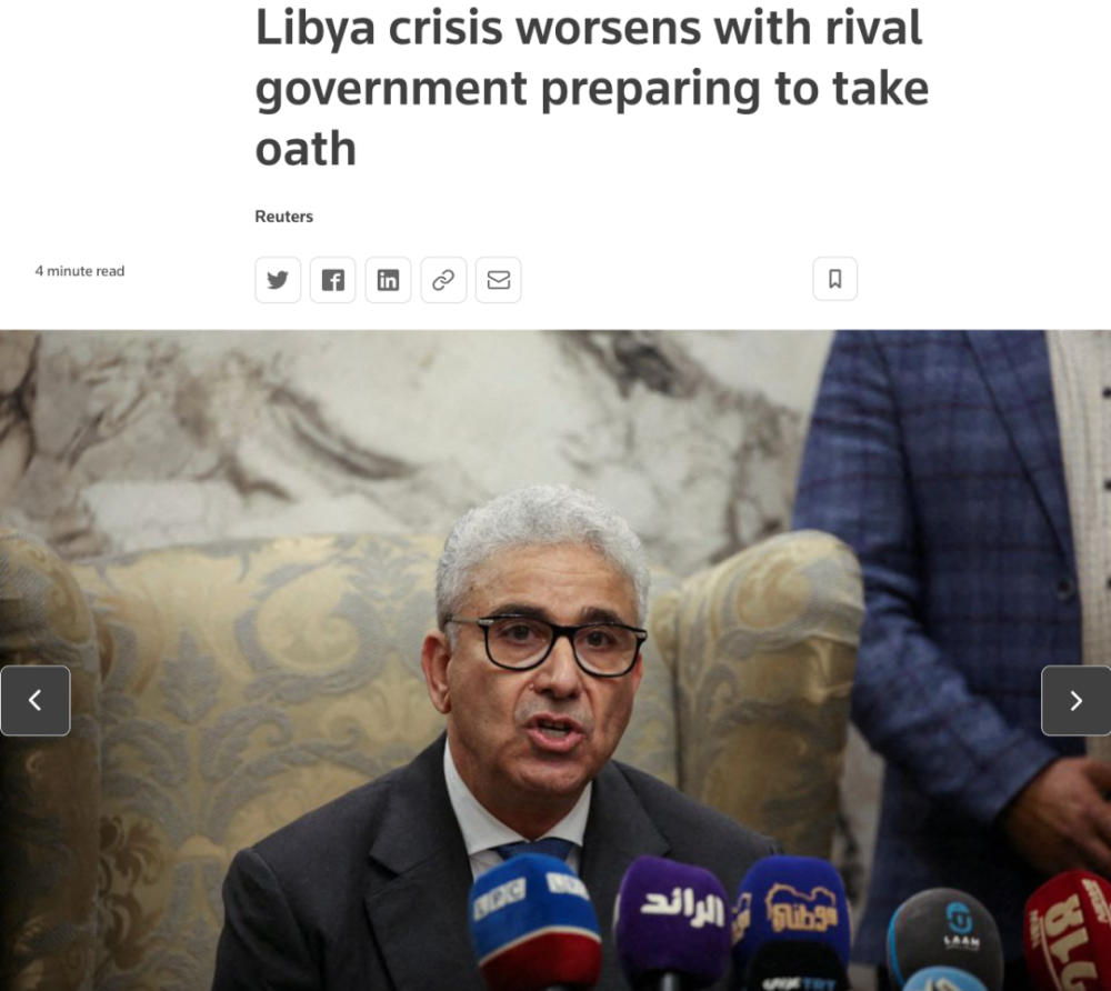 利比亚新政府宣誓就职前，两名部长被绑架先考雅思还是gmat