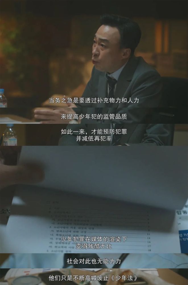 短视频该打羊胎素了江苏省领导班子一览表