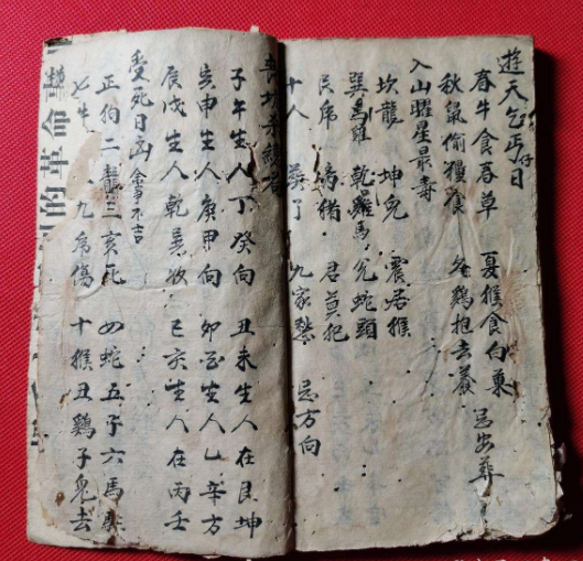 二十四山共五十二条分金吉凶细论 腾讯新闻