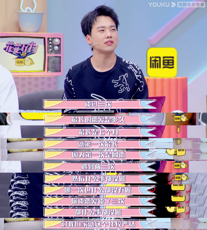 郭麒麟的这个绯闻对象到底是谁