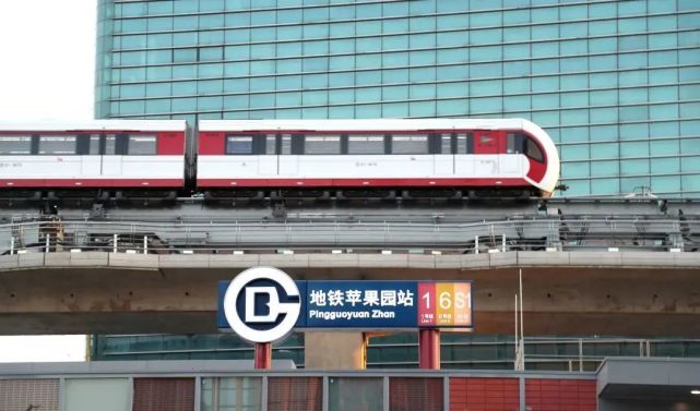 地铁6号线苹果园站a口今年开通投用石景山早知道3月4日