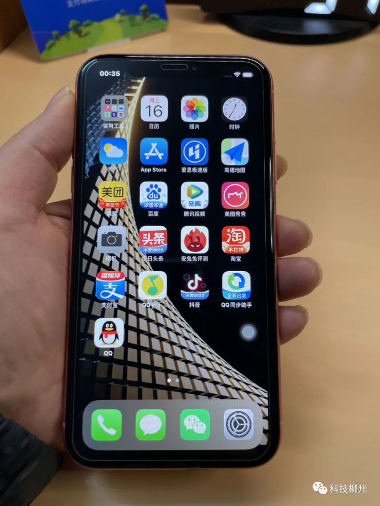 高清評測iphonexr與iphone12mini的速度比拼