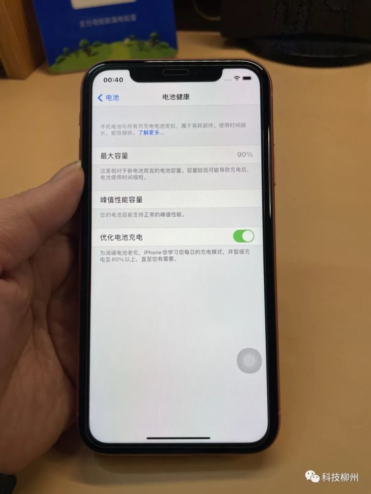 高清評測iphonexr與iphone12mini的速度比拼