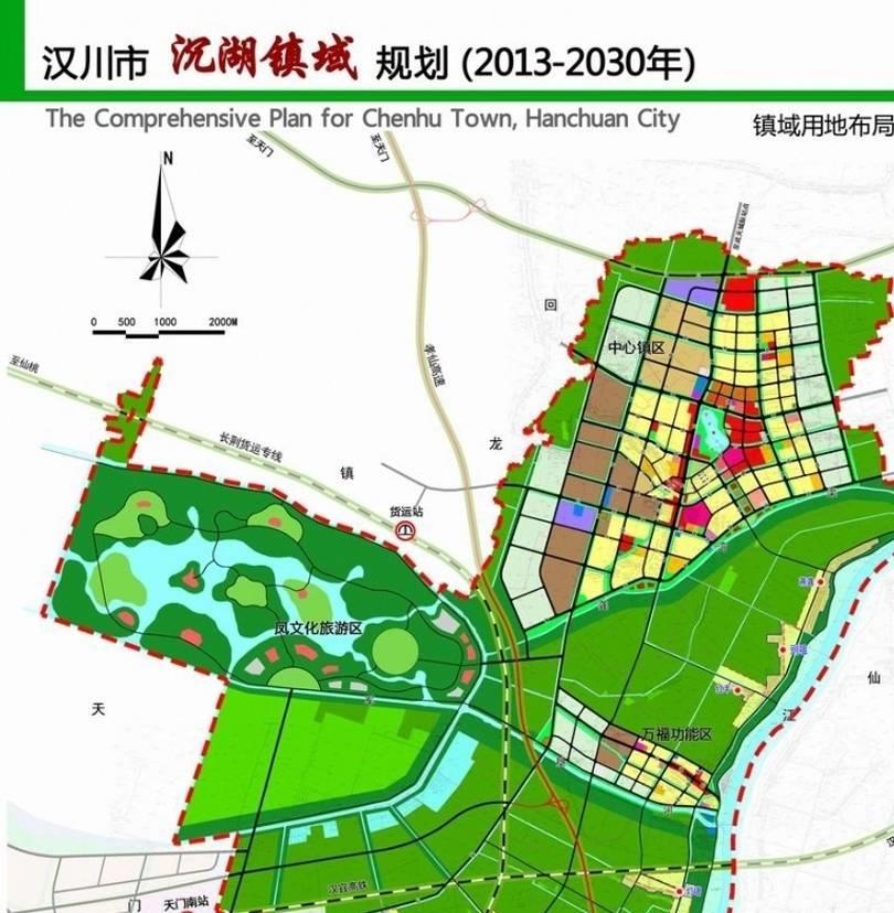 汉川沉湖镇新规划图片