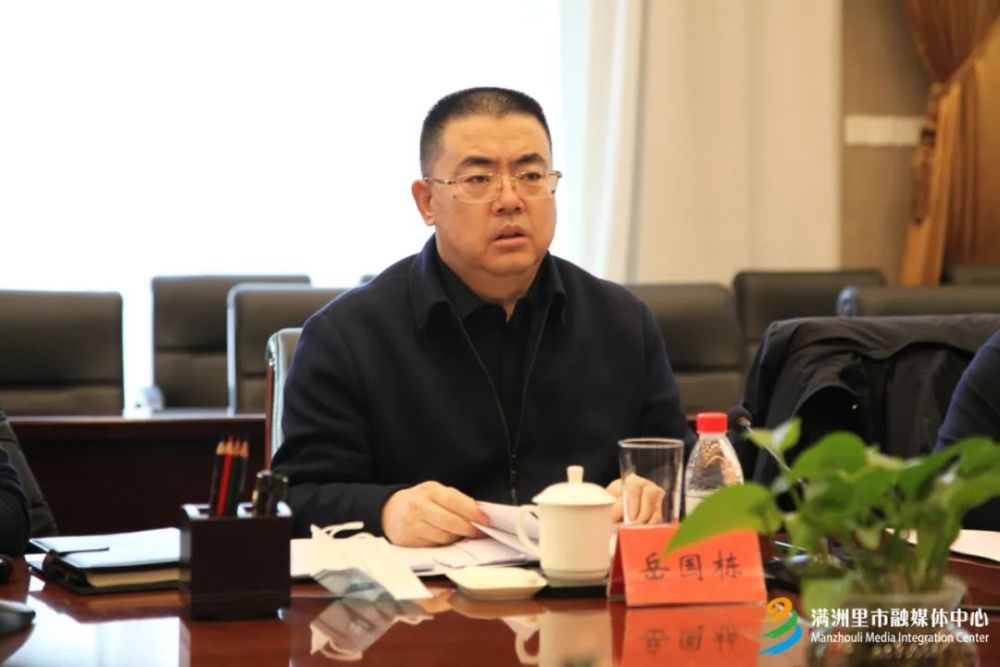 岳国栋召开市长办公会调度全市重点项目建设工作